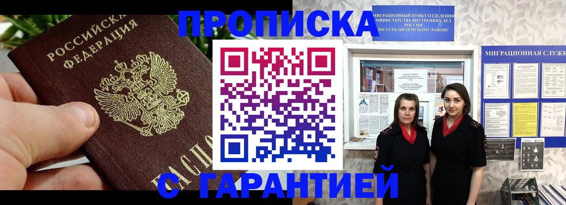 регистрация для школы в Керчи
